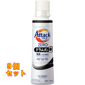 A^bNZERO hp TCY { 580g×9