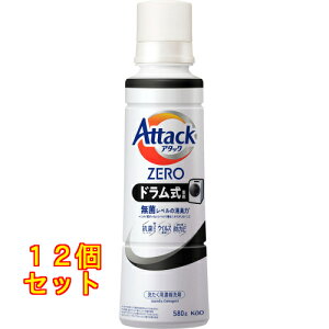 A^bNZERO hp TCY { 580g×12