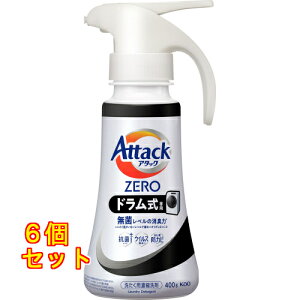 A^bNZERO hp nh^Cv 400g×6