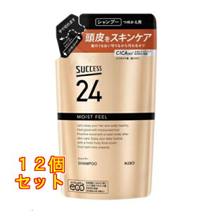 花王 サクセス24 モイストフィールシャンプー 詰替用 320mL×12個
