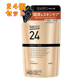 花王 サクセス24 モイストフィールシャンプー 詰替用 320mL×24個