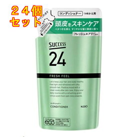 花王 サクセス24 フレッシュフィールコンディショナー 詰替用 320mL×24個