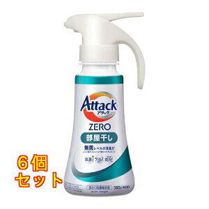 ԉ A^bNZERO  nh^Cv 380g×6