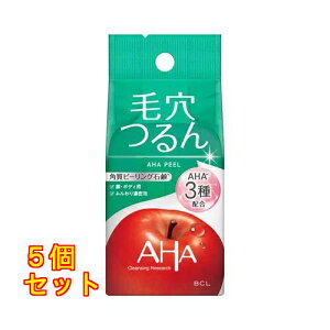 NWOT[` \[v AHAs[ 100g×5