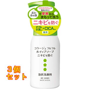 �R���[�W�� �t���t�� �z�C�b�v�\�[�v 160ml×3��