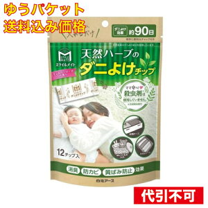 y䂤pPbg݁zA[X X^CCg VRn[ũ_j悯`bv 12