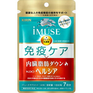 iMUSE ƉuPAEwVAb_E 7 42
