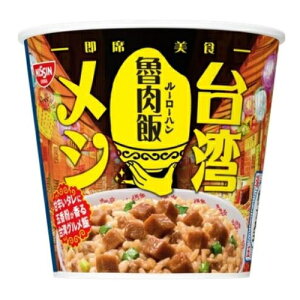 日清食品 日清台湾メシ 魯肉飯 96g×6個