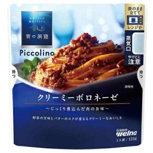 ̓A Piccolino sbR[m N[~[{l[[ 120g×10