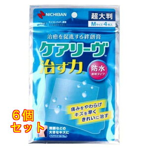 ケアリーヴ 治す力 防水透明タイプ 超大判 Mサイズ 4枚入×6個