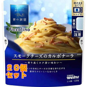 ̓A Piccolino sbR[m X[N`[ỸJ{i[ 120g×20