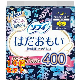 ソフィ はだおもい 極うすスリム 400 特に多い夜用 羽つき 9枚入×10個