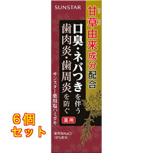 ��p���n�~�K�L 85g×6��