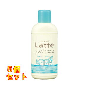 }[~[ Latte(be) XCVv[ ~j 80mL×5