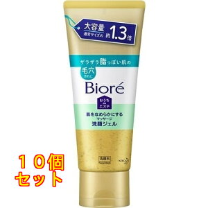rI deGXe Ȃ߂炩ɂ}bT[WWF 200g×10