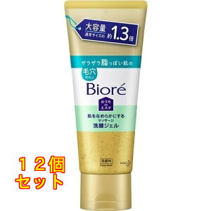 rI deGXe Ȃ߂炩ɂ}bT[WWF 200g×12