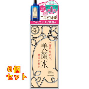 ���F���琅 ��p���ϐ� 90ml×6��