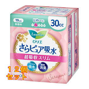 ԉ G sAz zX 30cc 22×12