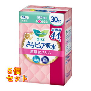 ԉ G sAz zX 30cc e 44×5