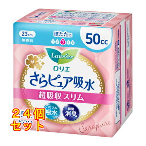 ԉ G sAz zX 50cc 15×24