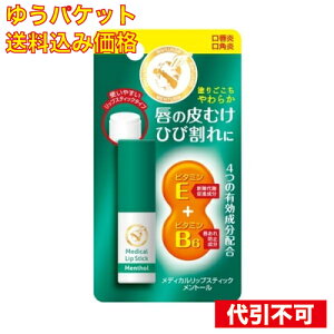 y䂤pPbg݁z^[ p fBJ bvXeBbNMa g[ 3.2g