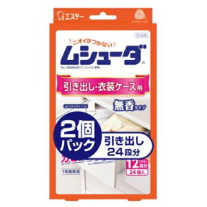 GXe[ V[_ oEߑP[Xp 24×2pbN