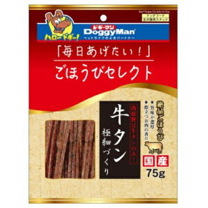 hM[} قуZNg ^ɍׂÂ 75g