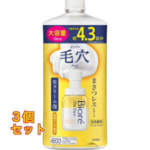rI UtFCX A痿 X[XNA ߂p e 700ml×3