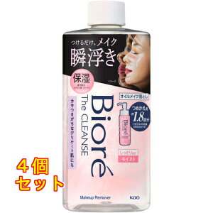 rI UNY ICCNƂ CXg ߂p 280ml×4