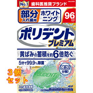 ꎕp zCg񃓃O |fg v~A 96×3