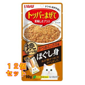 Ȃ Ă قg ~bNX 10g×12