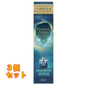 GXe[ ̏L v~AA} For Sleep XeBbN q[OJ~[ ߂ 50mL×3