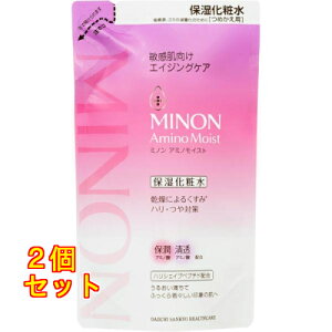 ミノン アミノモイスト エイジングケアローション つめかえ用 130mL×2個