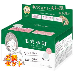 NA^[ ܂ɂь}XN 30×2