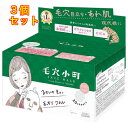 クリアターン まいにち毛穴小町マスク 30枚入×3個