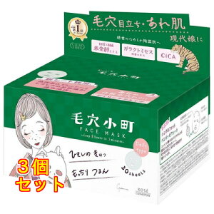 NA^[ ܂ɂь}XN 30×3