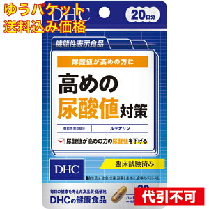 y䂤pPbg݁zDHC ߂̔A_l΍ 20 20