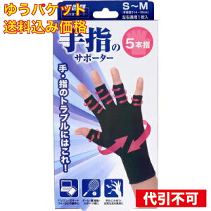 y䂤pPbg݁zRc w̃T|[^[5{w S`M 1