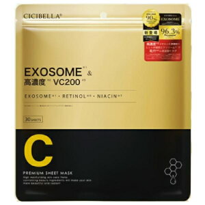 シシベラ プレミアムシートマスク エクソソーム 30枚入