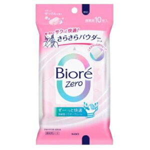 �ԉ� �r�I�� Zero ���炳��p�E�_�[�V�[�g �₳������������̍��� 10������