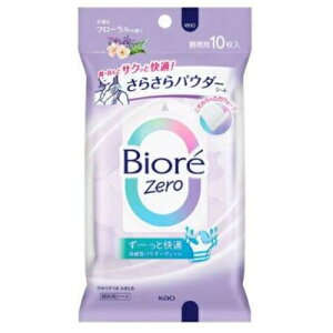 �ԉ� �r�I�� Zero ���炳��p�E�_�[�V�[�g ���ȃt���[�����̍��� 10������