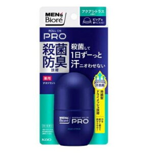 花王 メンズビオレ 薬用デオドラント ロールオンPRO アクアシトラスの香り 55.0mL