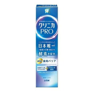 CI NjJPRO plusoA n~KL 95g