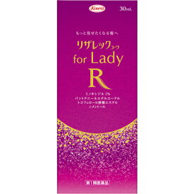 【第1類医薬品】 リザレックコーワ for Lady 30ml