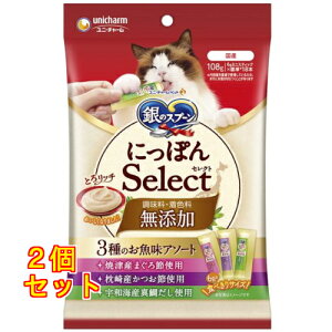 ̃Xv[ OcO ɂۂSELECT 3̂A\[g 108g×2