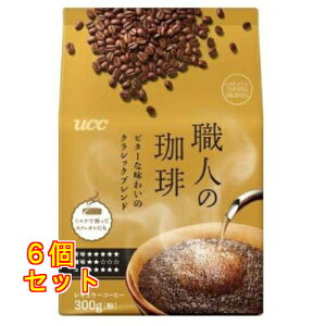 UCC El r^[Ȗ킢̃NVbNuh  300g×6