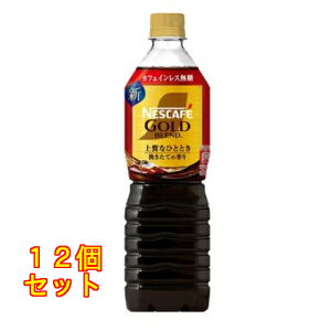 lX{ lXJtF S[huh ㎿ȂЂƂƂ {gR[q[ JtFCX  900mL×12