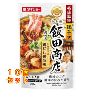 _CV[ XďCX[v ѓcX {ݖ 700g×10