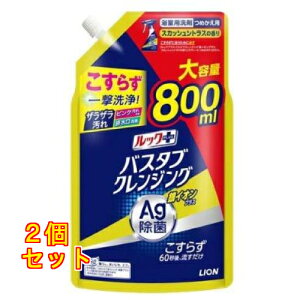 bNvX oX^uNWO CIvX XJbVVgX l ^ 800mL×2