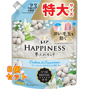 mA nslX ӂ^b` EH[Rbg̍ ߂p  720mL×8